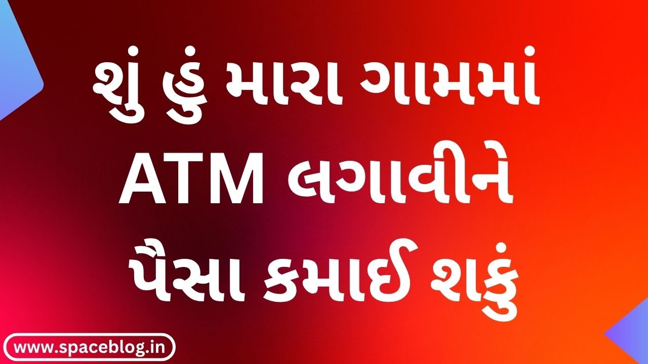Can one earn money by installing an ATM in a village