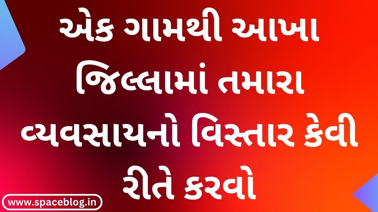 Can success be achieved even in a sparsely populated area
