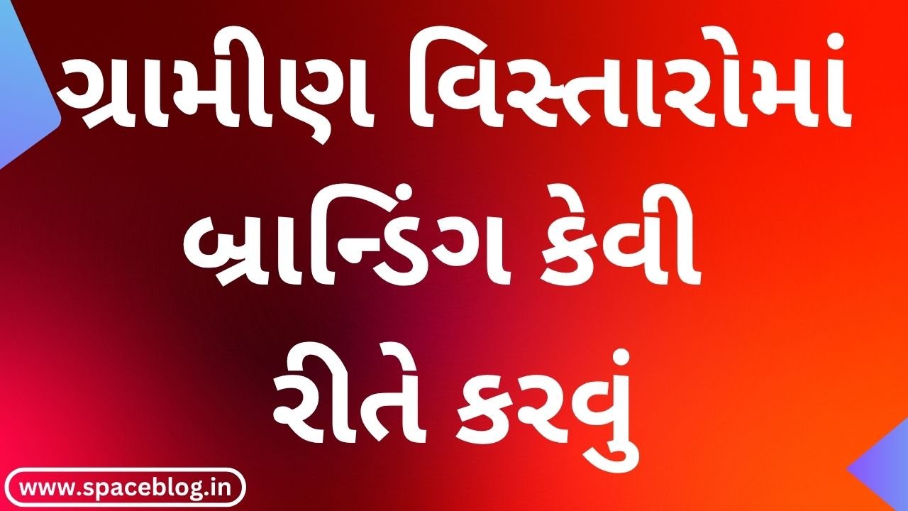 How to do branding in rural areas