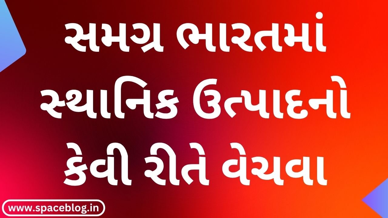 How to sell local products across India