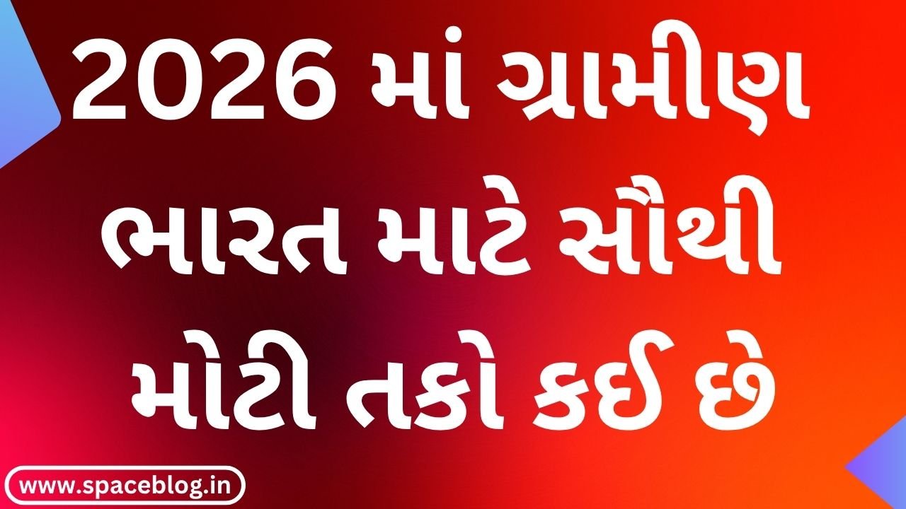 What are the biggest opportunities for rural India in 2026