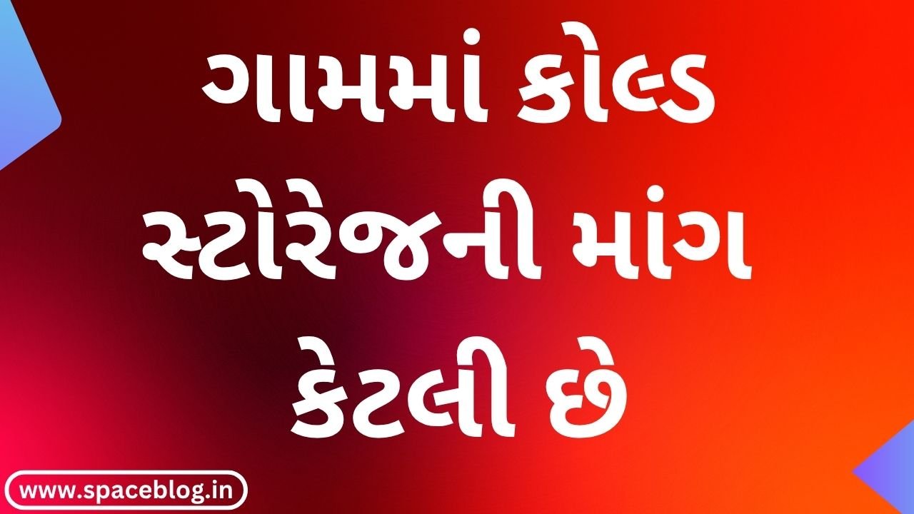 What is the demand for cold storage in the village